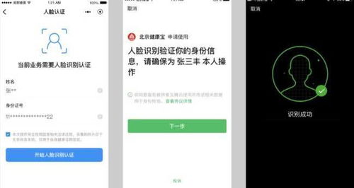 微信小程序亮码怎么关闭？