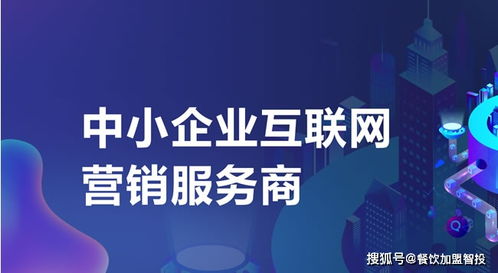 短视频文案创业，轻松玩转内容营销，开启你的财富之路