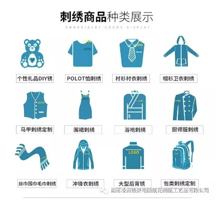 服装品牌标识制作，揭秘那些神奇的机器与工艺