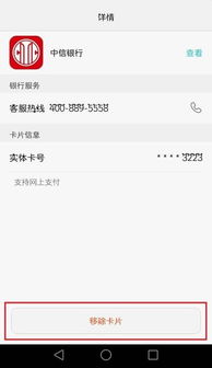 京东白条扫出来的钱能否提现问题解答 京东白条扫出来的钱能否提现问题解答