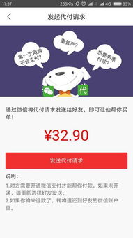 京东白条扫别人二维码提现风险与案例解析 京东白条扫别人二维码提现风险与案例解析