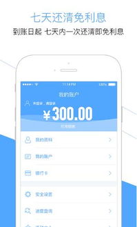 如何提高分期乐额度？实用攻略大公开！