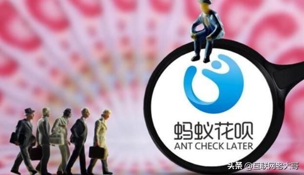关于花呗兑现的探讨,风险、操作与案例解析 关于花呗兑现的探讨,风险、操作与案例解析