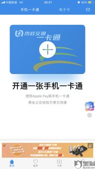 揭秘羊小咩便荔卡,如何实现零手续费提现的三大攻略 揭秘羊小咩便荔卡,如何实现零手续费提现的三大攻略