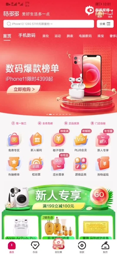 桃多多额度提现与代购服务指南 桃多多额度提现与代购服务指南