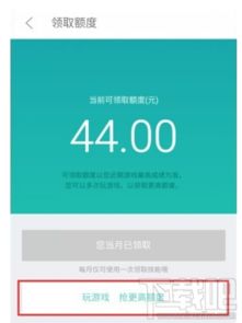 京东白条快速提升额度与提现策略详解