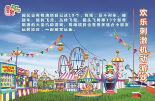 探秘铂瑞萌宠乐园，一场与萌宠的欢乐邂逅