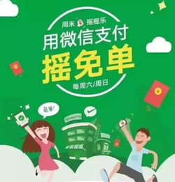 分期乐套现攻略，轻松解决资金周转难题