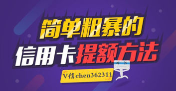 分期乐套现攻略,轻松解决资金周转难题 分期乐套现攻略,轻松解决资金周转难题