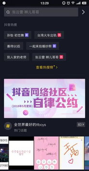 南昌套现攻略，抖音月付多少钱？