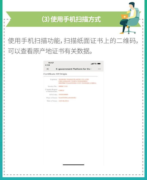 商场用花呗提现的实用指南 商场用花呗提现的实用指南