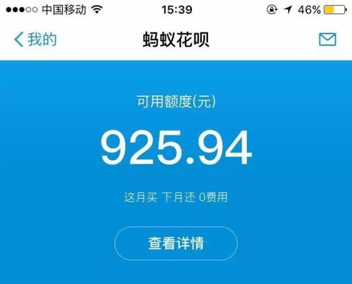 商场用花呗提现的实用指南 商场用花呗提现的实用指南