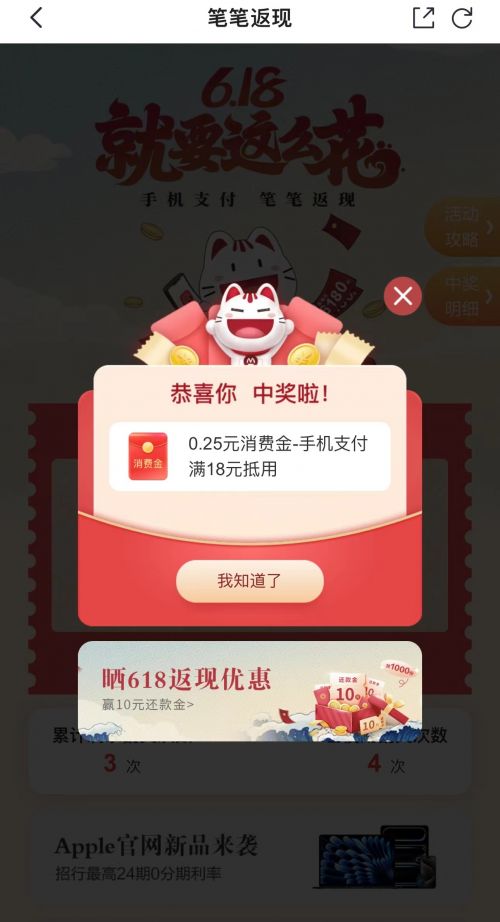 羊小咩享花卡隐藏功能大揭秘,100元额度如何轻松套现?附避坑指南 羊小咩享花卡隐藏功能大揭秘,100元额度如何轻松套现?附避坑指南