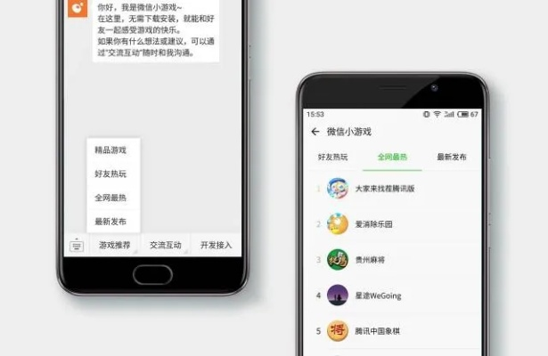 如何有效删除微信好友小程序