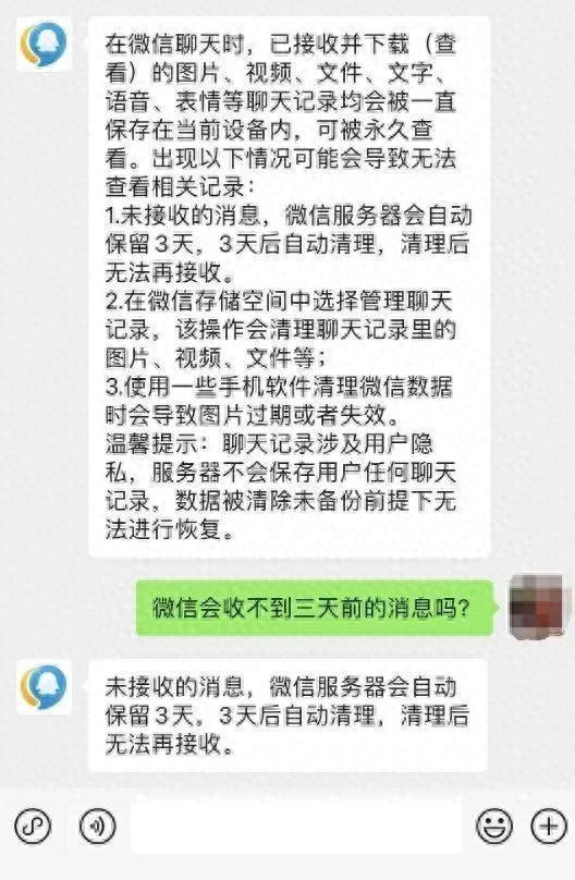 掌握微信聊天记录，保护隐私的必备技巧