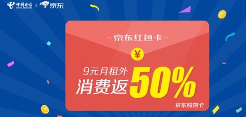 京东白条如何提现红包,一招在手,红包轻松到手 京东白条如何提现红包,一招在手,红包轻松到手