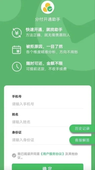 微信支付分付提现全攻略，功能解析+避坑指南，手把手教你高效提现
