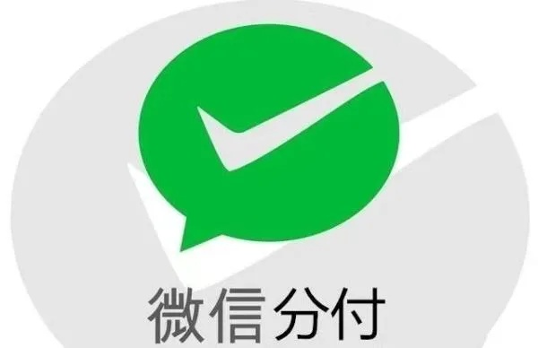微信支付分付提现全攻略,功能解析+避坑指南,手把手教你高效提现 微信支付分付提现全攻略,功能解析+避坑指南,手把手教你高效提现