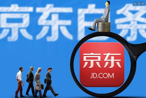 京东白条提现风控指南