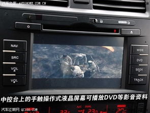汽车系统DVD和导航打开时为何会听到吹哨声？揭秘汽车音响的神秘现象