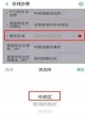 揭秘开房信息查询，隐私还是便利？