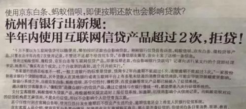 京东白条如何提现到借呗，操作指南与案例解析
