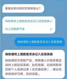 京东白条如何提现到借呗,操作指南与案例解析 京东白条如何提现到借呗,操作指南与案例解析