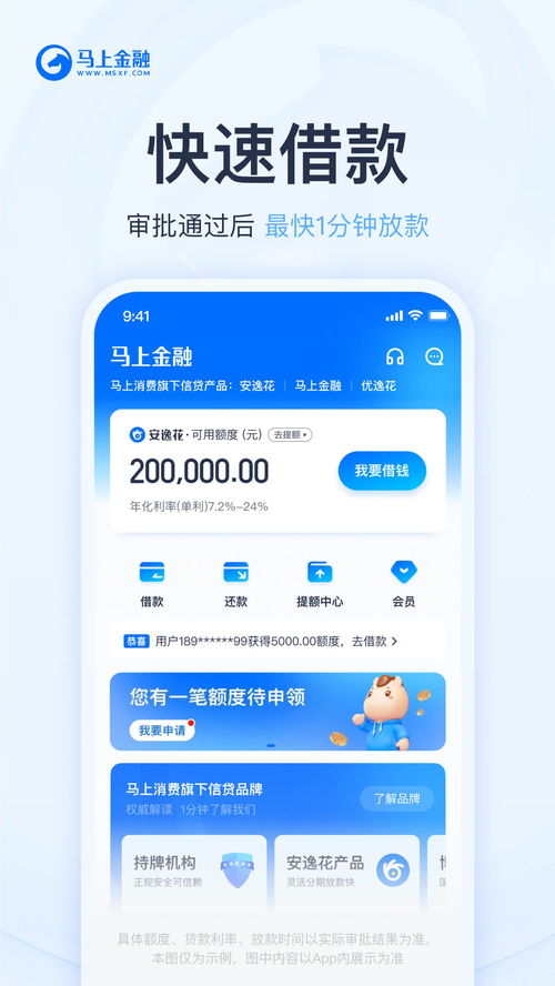 分期乐消费额度兑现与额度调整指南 分期乐消费额度兑现与额度调整指南