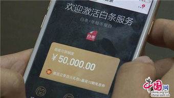 京东白条套现攻略，如何巧妙为自己谋利