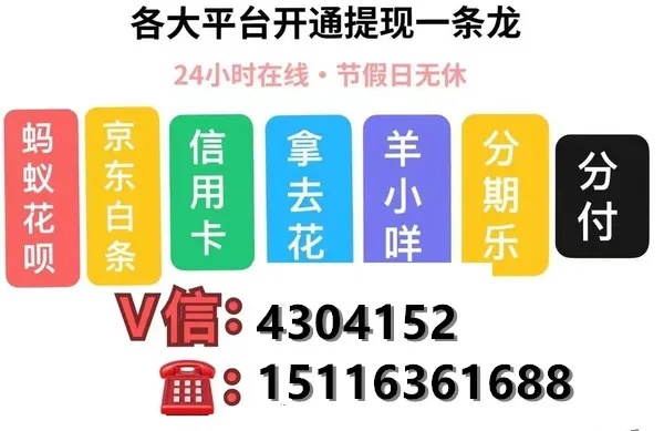 店开通羊小咩便荔卡提现攻略,一步步教你如何操作,还有案例助你理解 店开通羊小咩便荔卡提现攻略,一步步教你如何操作,还有案例助你理解
