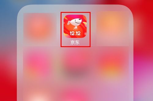 京东白条使用红包提现攻略
