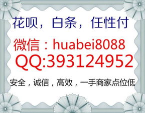 京东白条使用红包提现攻略 京东白条使用红包提现攻略