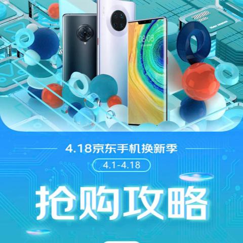 京东白条全取现金攻略