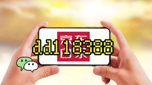 莆田京东白条找商家兑现,操作细节与注意事项 莆田京东白条找商家兑现,操作细节与注意事项