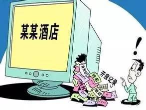 揭秘开房查记录，隐私与安全的微妙平衡