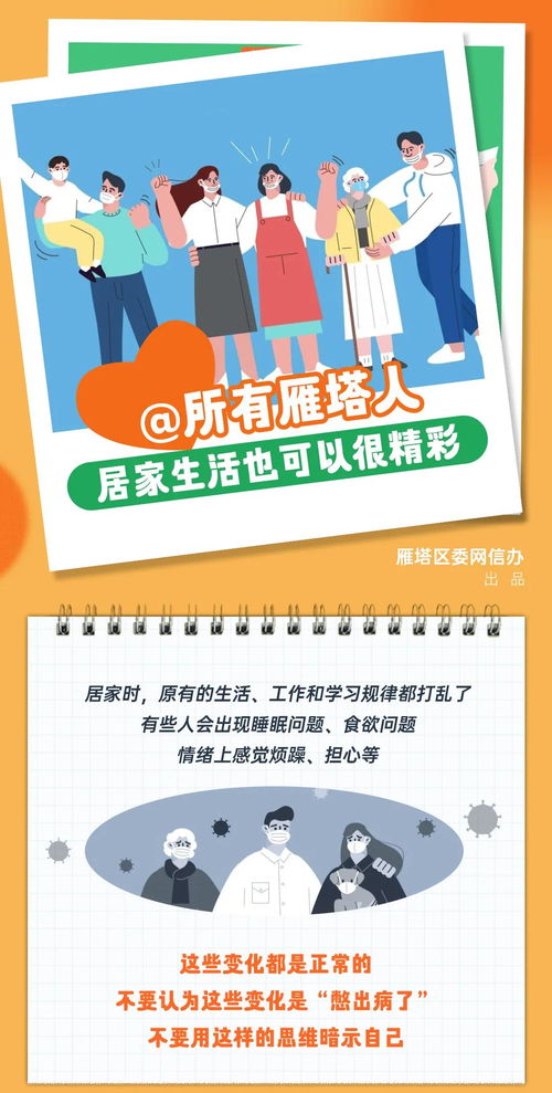 西安雁塔羊小咩享花卡套全解析,手把手教你玩转本地生活新姿势 西安雁塔羊小咩享花卡套全解析,手把手教你玩转本地生活新姿势