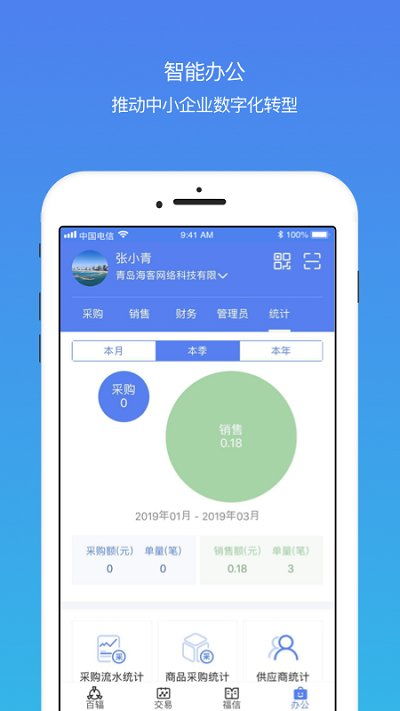 水文监测软件下载手机版免费，一站式了解与操作指南