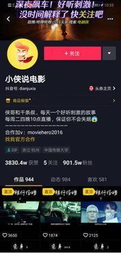 变声短视频创业，音浪起航，创业新风口！