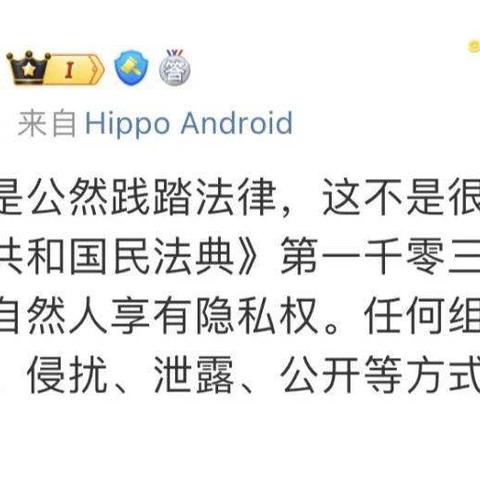 前台可以问酒店查记录吗，探究隐私权与酒店信息管理