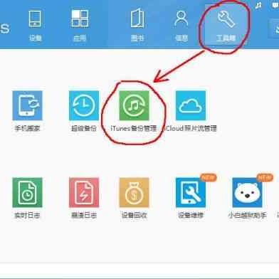 苹果微信聊天记录删除后还能恢复吗？手把手教你找回重要信息