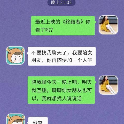 快速查开房记录的实用指南