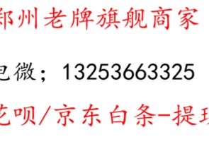 宁波白条提现方法全攻略