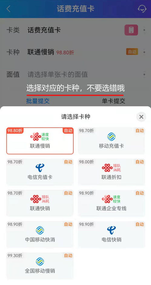 抖音月付零食提现攻略,一步步教你操作,零食也能变现! 抖音月付零食提现攻略,一步步教你操作,零食也能变现!