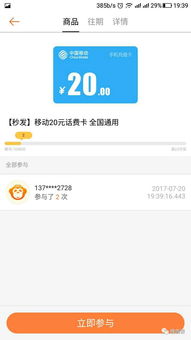 抖音月付零食提现攻略,一步步教你操作,零食也能变现! 抖音月付零食提现攻略,一步步教你操作,零食也能变现!