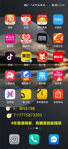 抖音月付零食提现攻略，一步步教你操作，零食也能变现！
