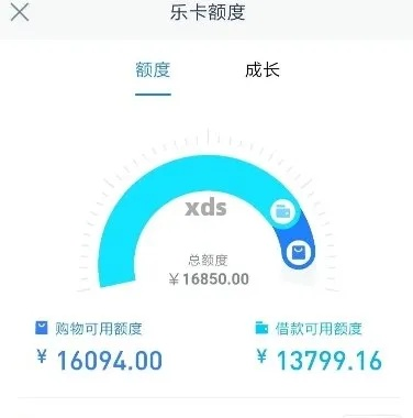 分期乐消费额度兑现与原始额度，轻松实现消费自由