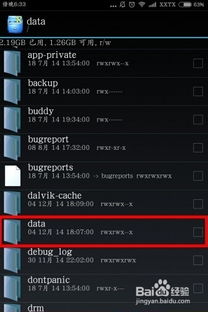手把手教你查聊天记录，手机电脑全攻略（附防坑指南）