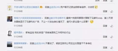 远程偷看微信聊天记录的隐秘手段与风险