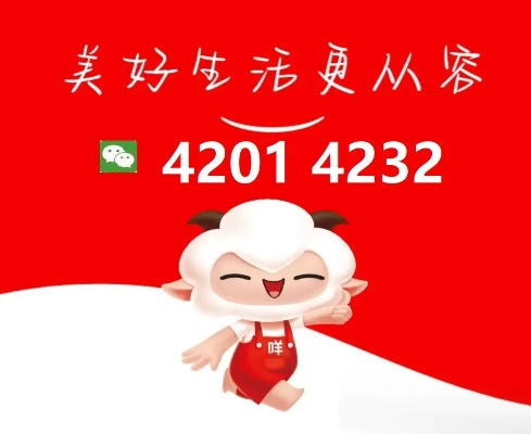 揭秘羊小咩享花卡免费提现平台,真免费还是陷阱? 揭秘羊小咩享花卡免费提现平台,真免费还是陷阱?