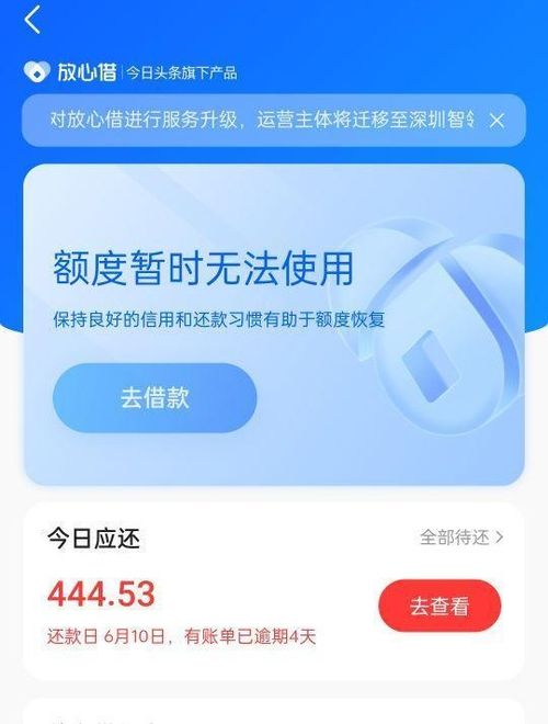 大江金融花呗套出来，深度解析与实用操作指南